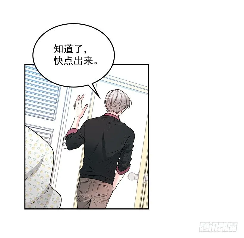 7.网络小说开始 第55页
