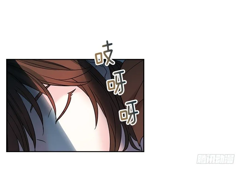 7.网络小说开始 第33页