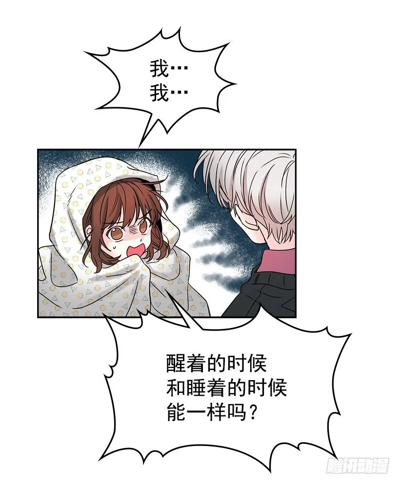 7.网络小说开始 第46页