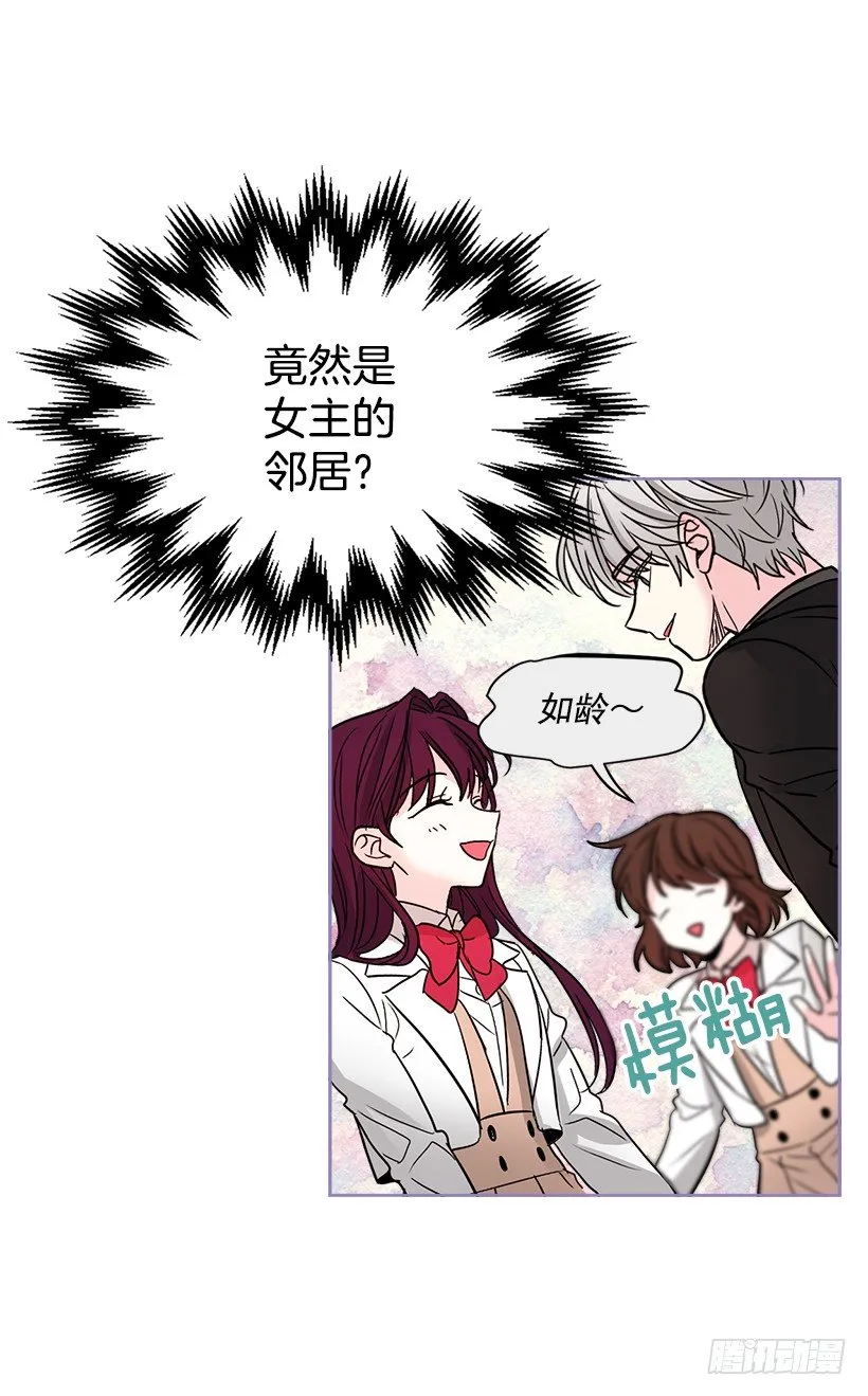 7.网络小说开始 第19页