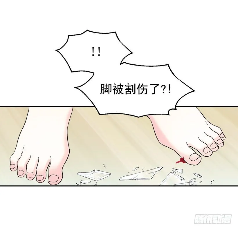 7.网络小说开始 第9页