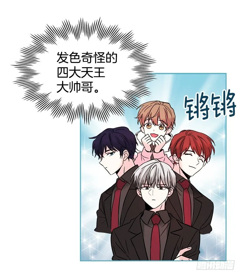 7.网络小说开始 第15页