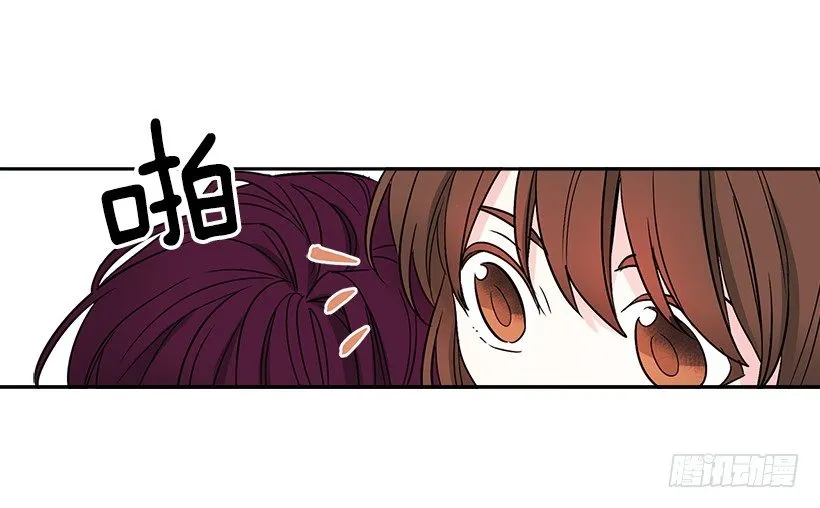 8.努力保持距离 第35页