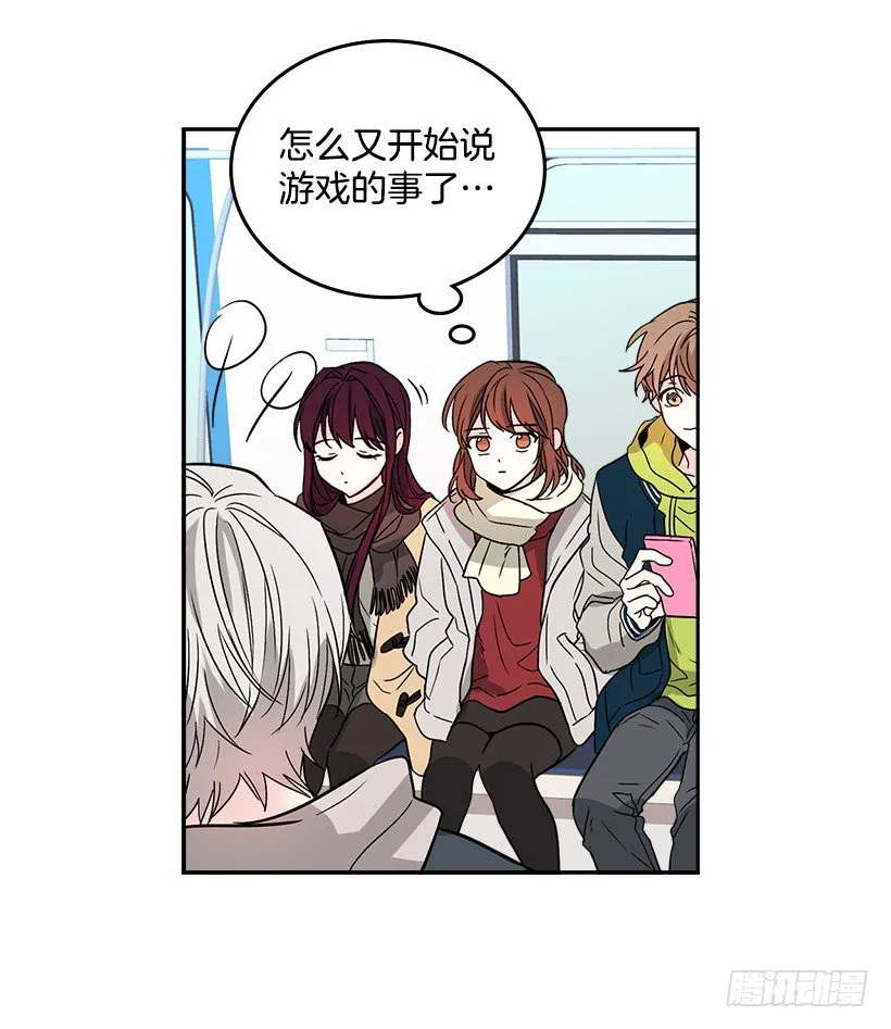 8.努力保持距离 第22页