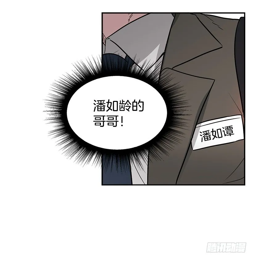 8.努力保持距离 第50页