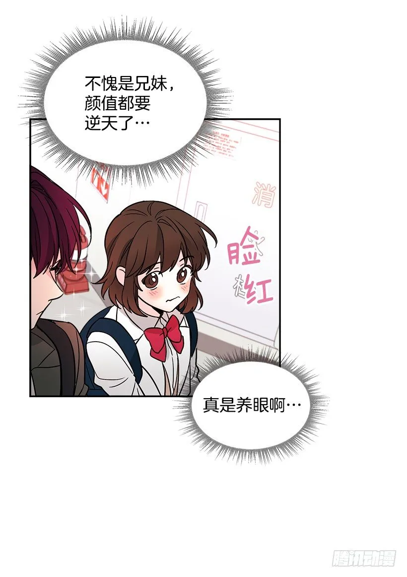 8.努力保持距离 第51页