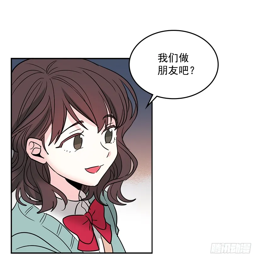 8.努力保持距离 第68页