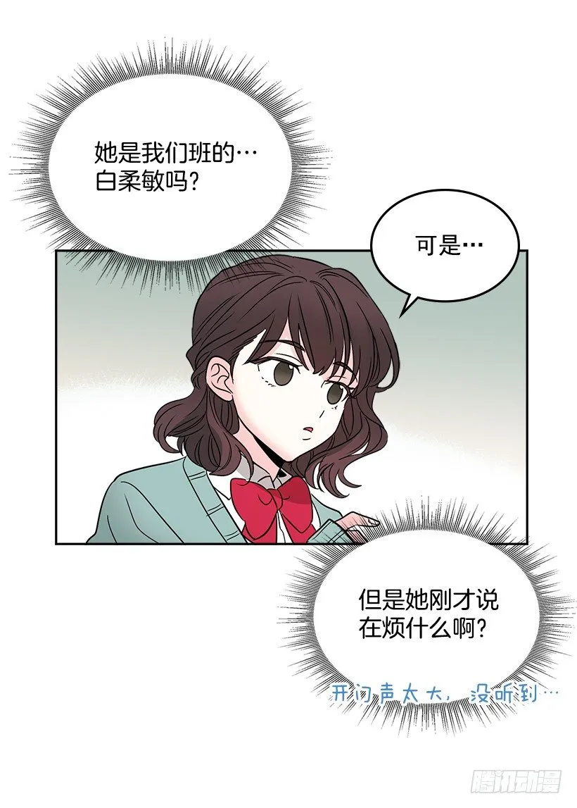 8.努力保持距离 第62页