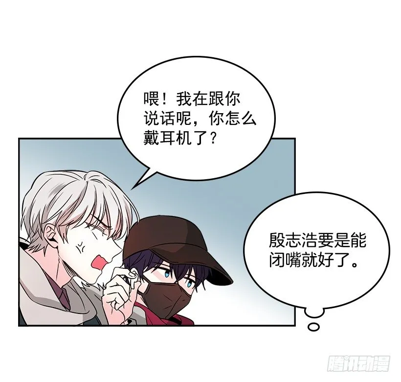 8.努力保持距离 第23页