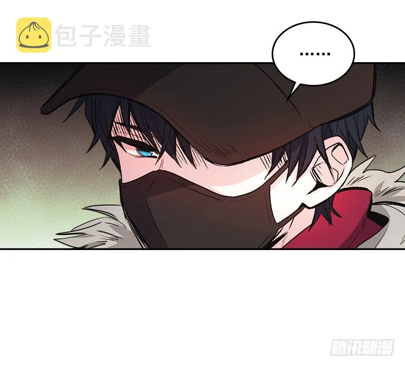 8.努力保持距离 第14页
