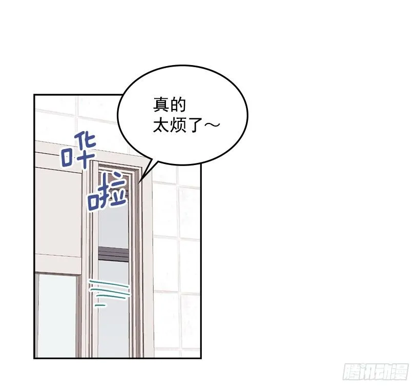 8.努力保持距离 第60页