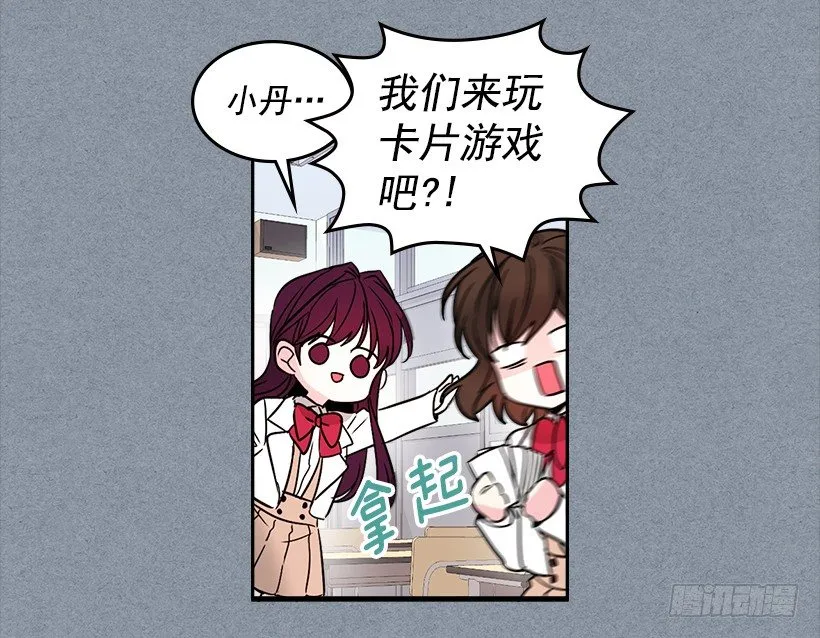 8.努力保持距离 第57页