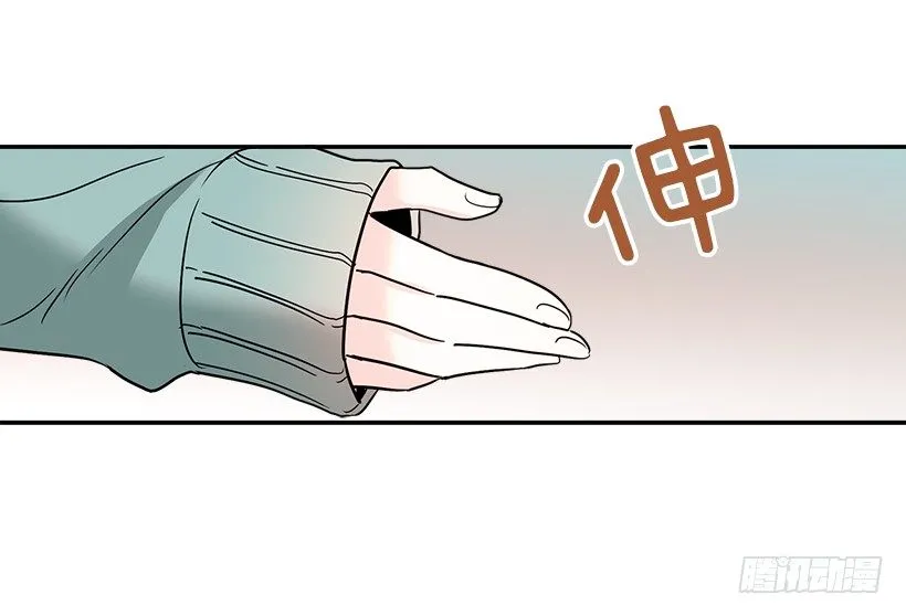 8.努力保持距离 第67页