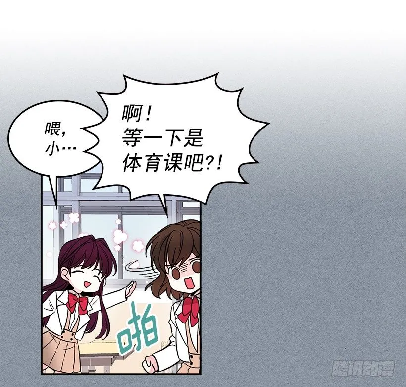 8.努力保持距离 第56页