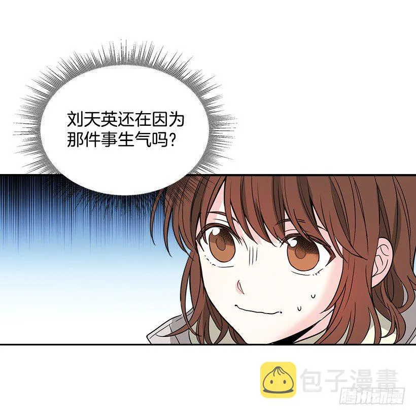 8.努力保持距离 第17页