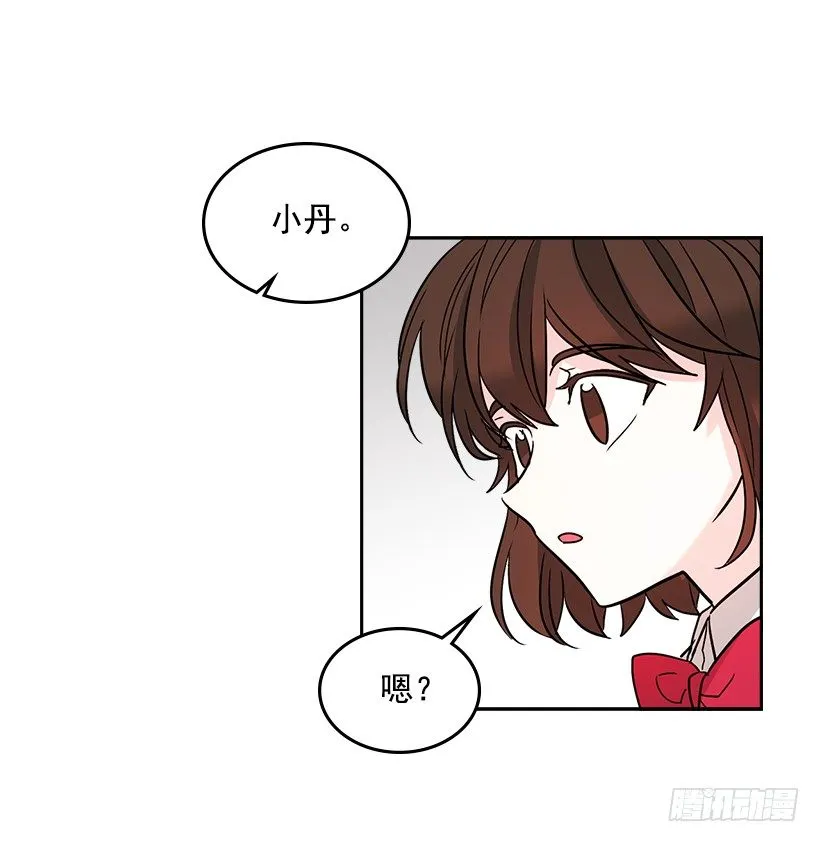 8.努力保持距离 第66页