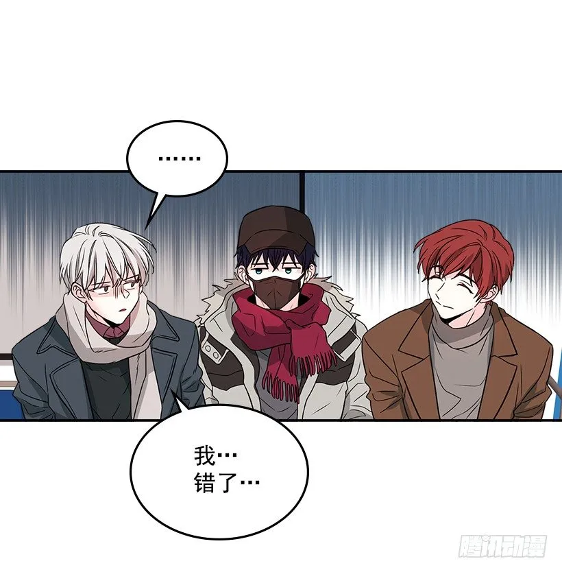 8.努力保持距离 第28页