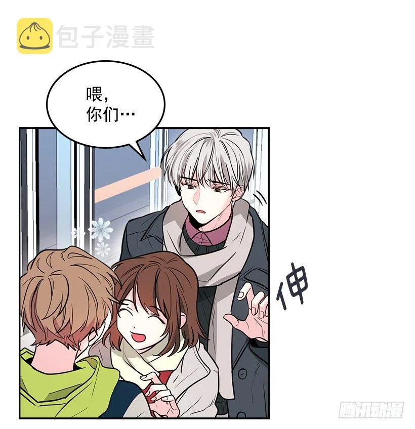 8.努力保持距离 第8页