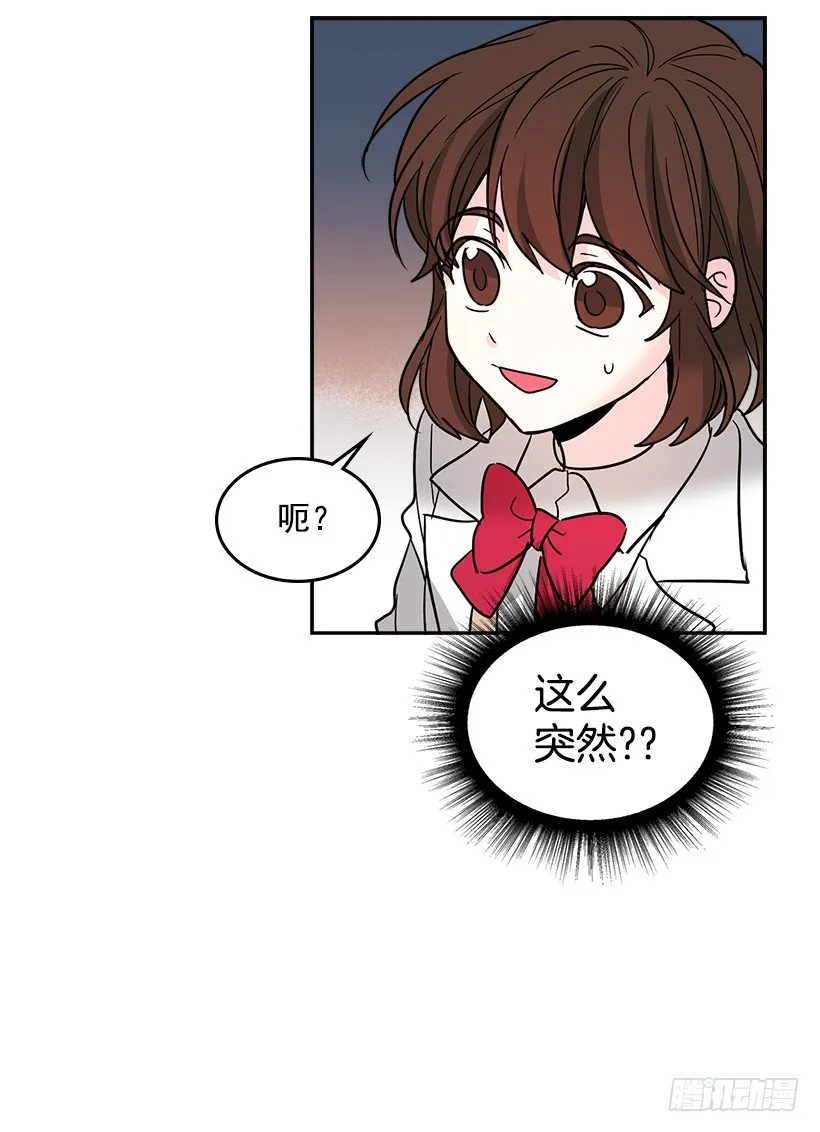 8.努力保持距离 第69页