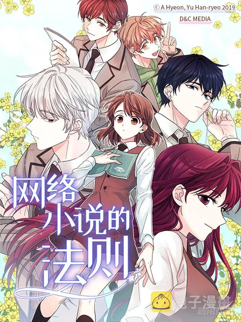 8.努力保持距离 第1页