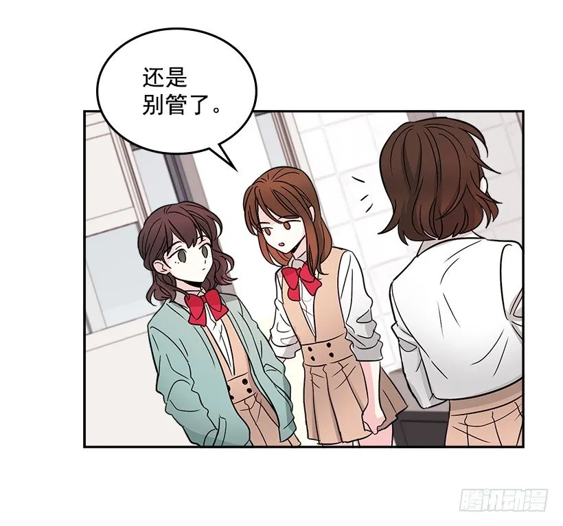8.努力保持距离 第61页