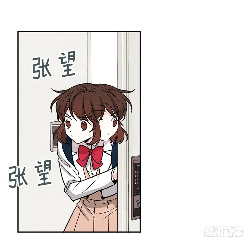 8.努力保持距离 第41页