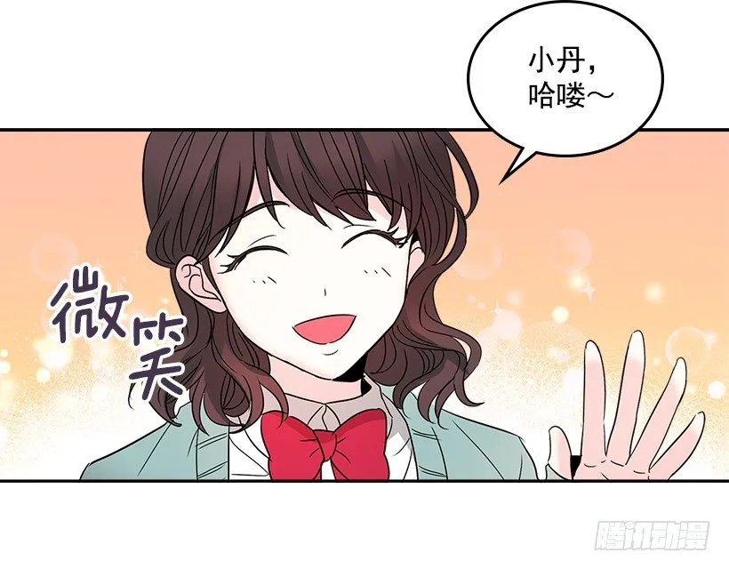 8.努力保持距离 第64页