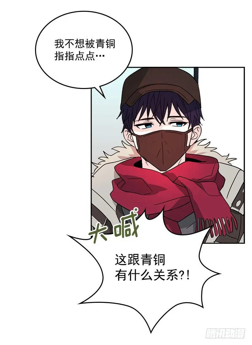 8.努力保持距离 第21页