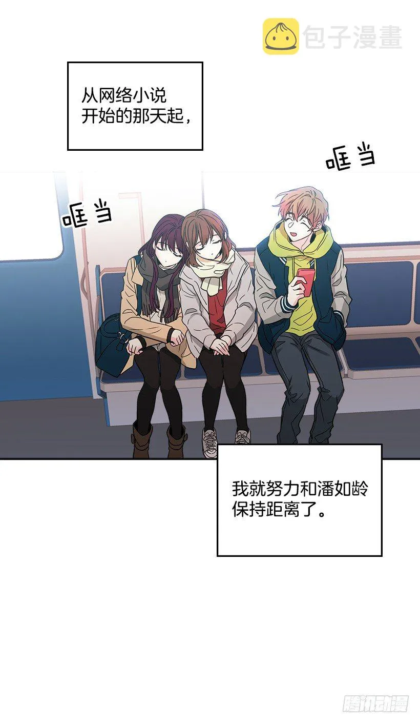 8.努力保持距离 第39页