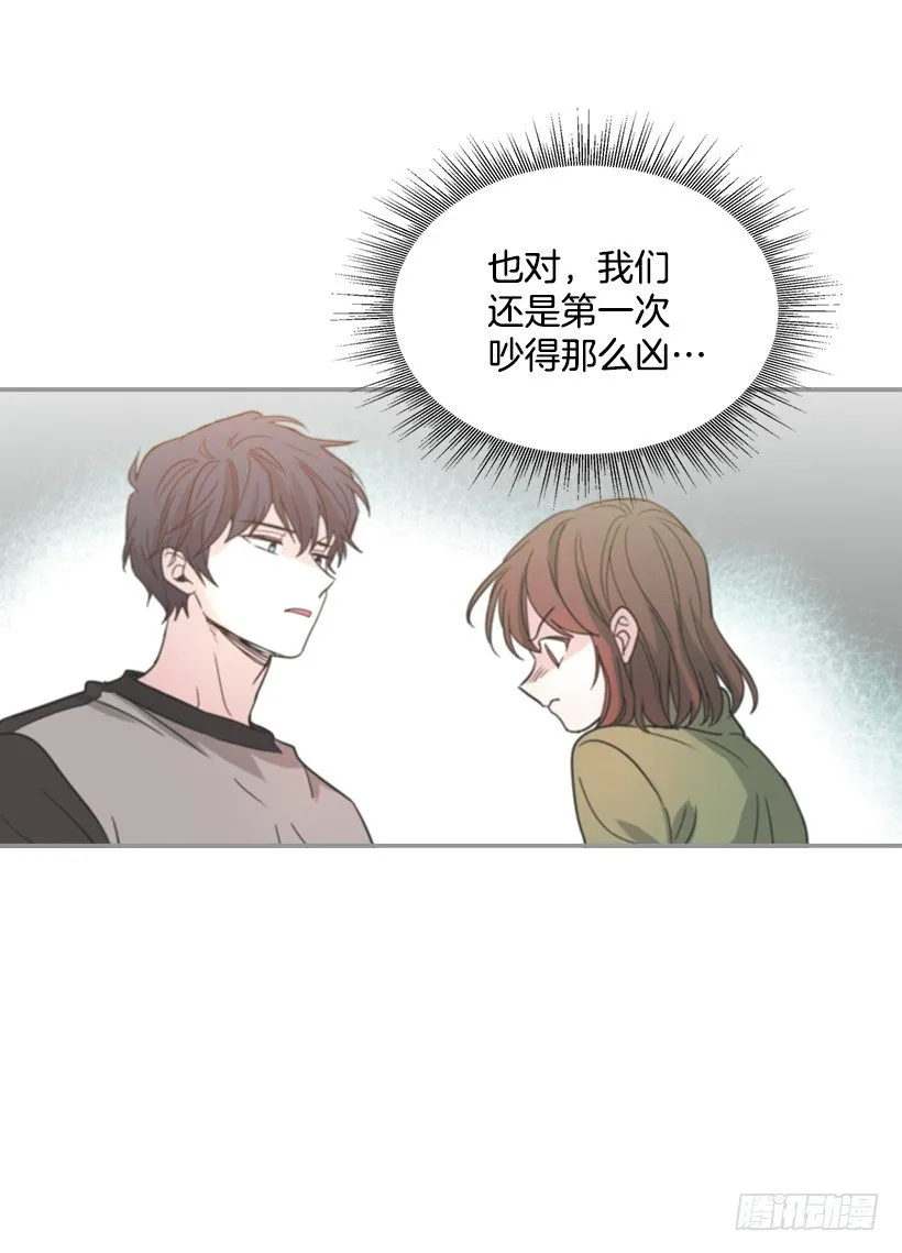 8.努力保持距离 第18页