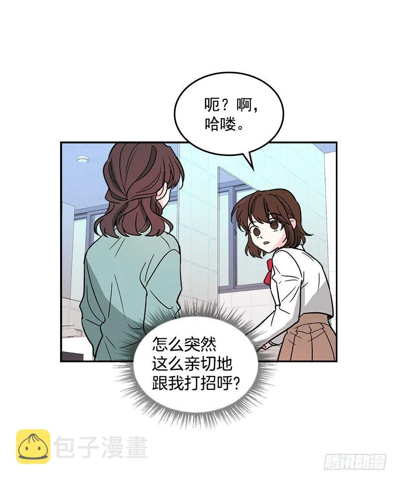 8.努力保持距离 第65页