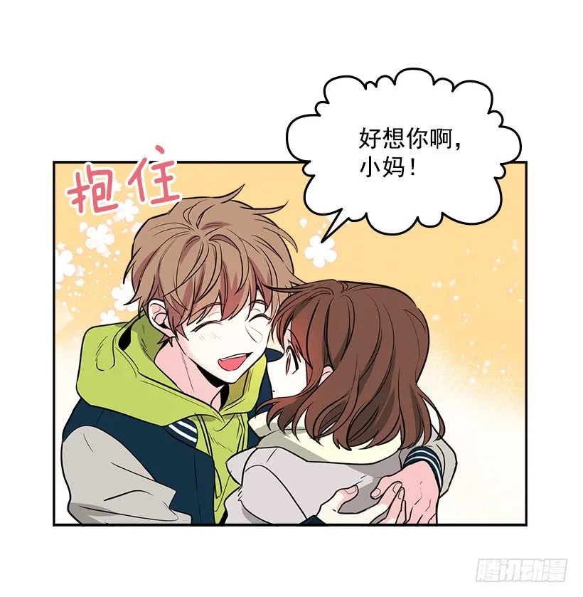 8.努力保持距离 第6页