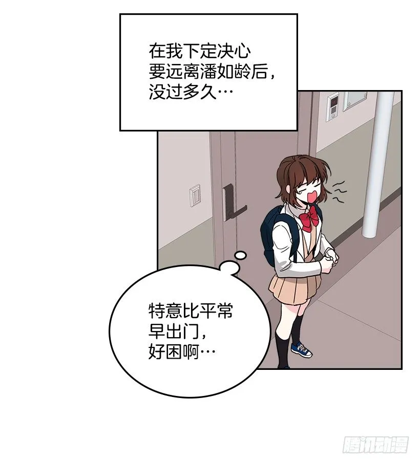 8.努力保持距离 第42页