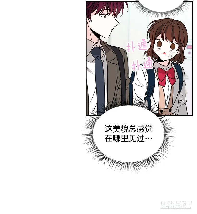 8.努力保持距离 第48页