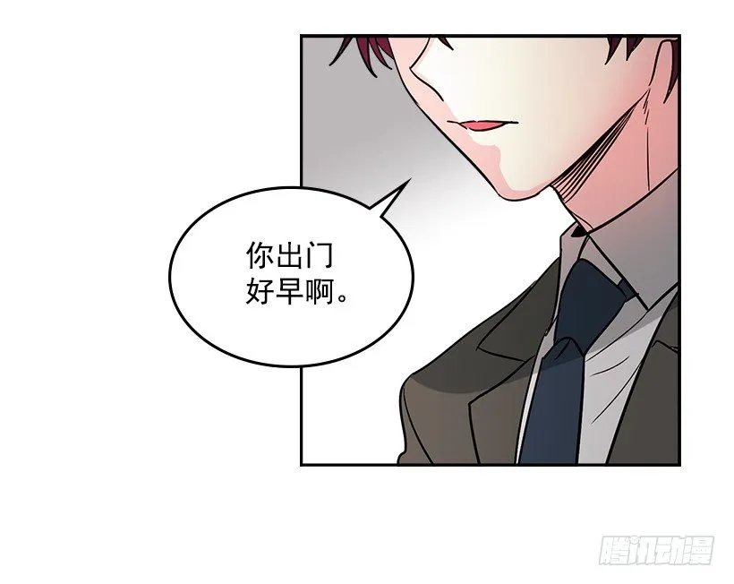 8.努力保持距离 第45页