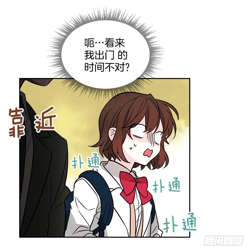 8.努力保持距离 第44页
