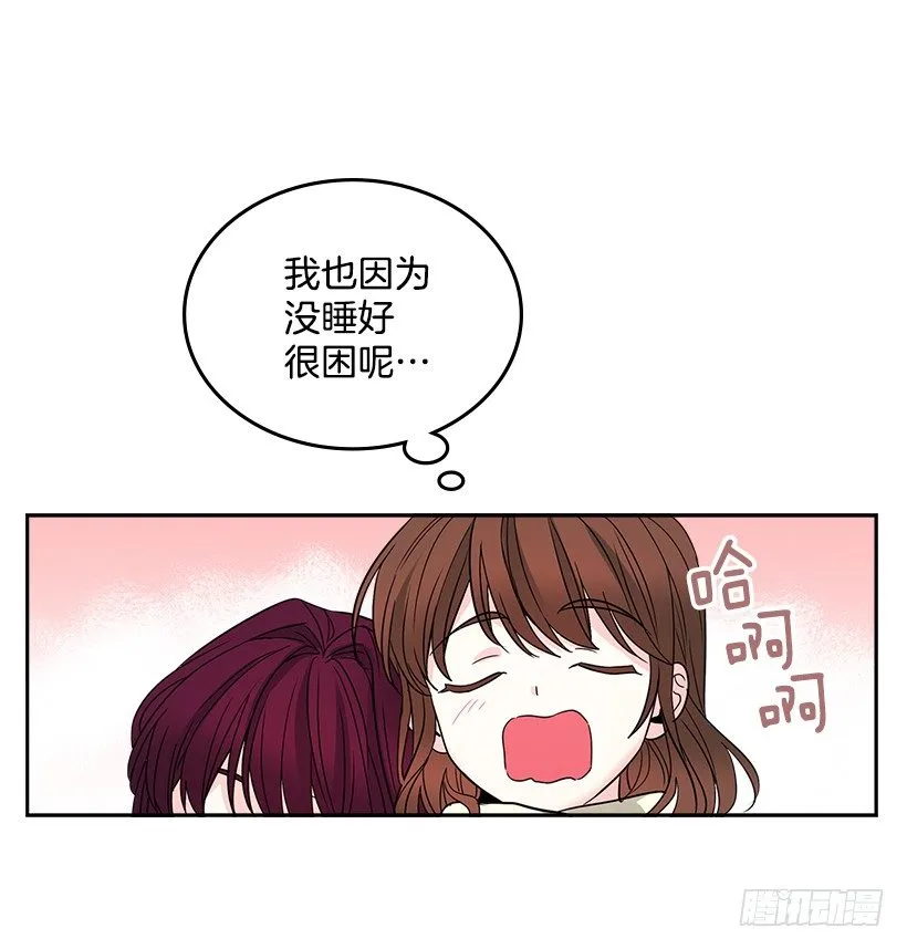 8.努力保持距离 第38页