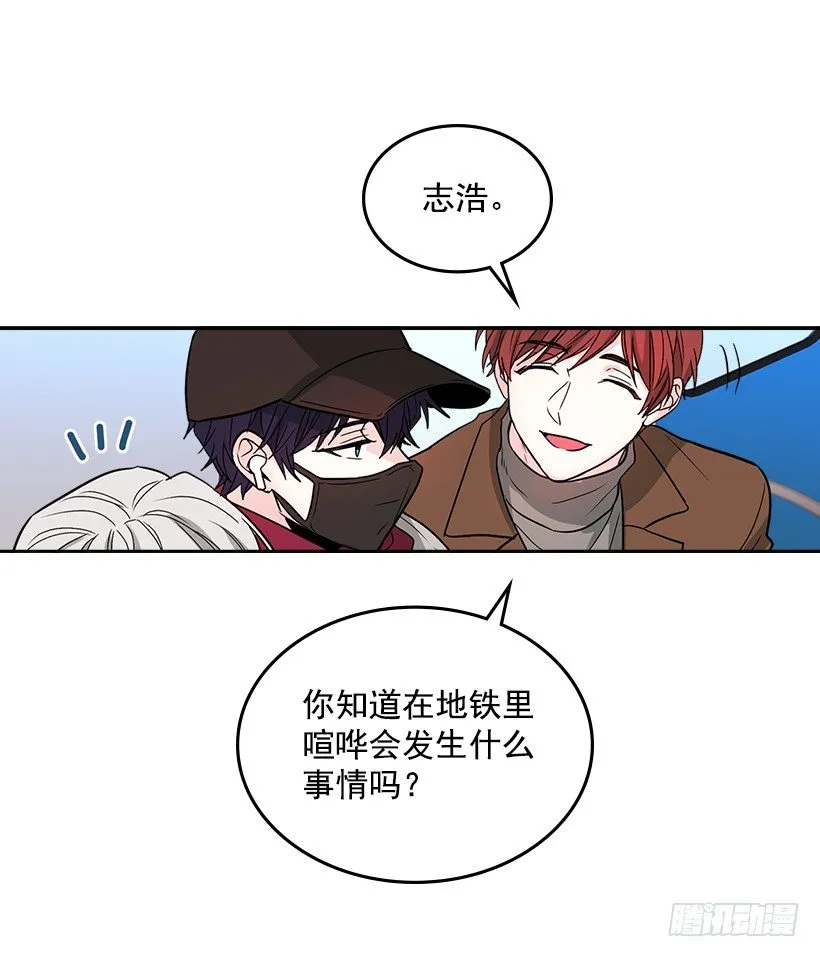 8.努力保持距离 第25页