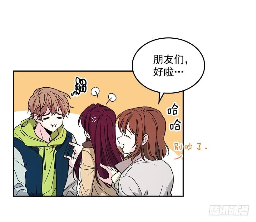 8.努力保持距离 第11页