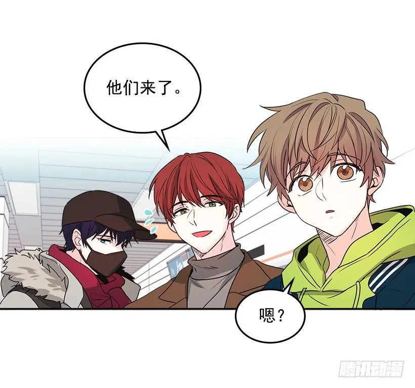 8.努力保持距离 第3页