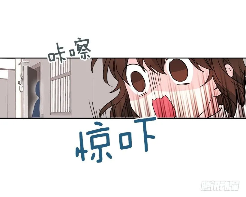 8.努力保持距离 第43页