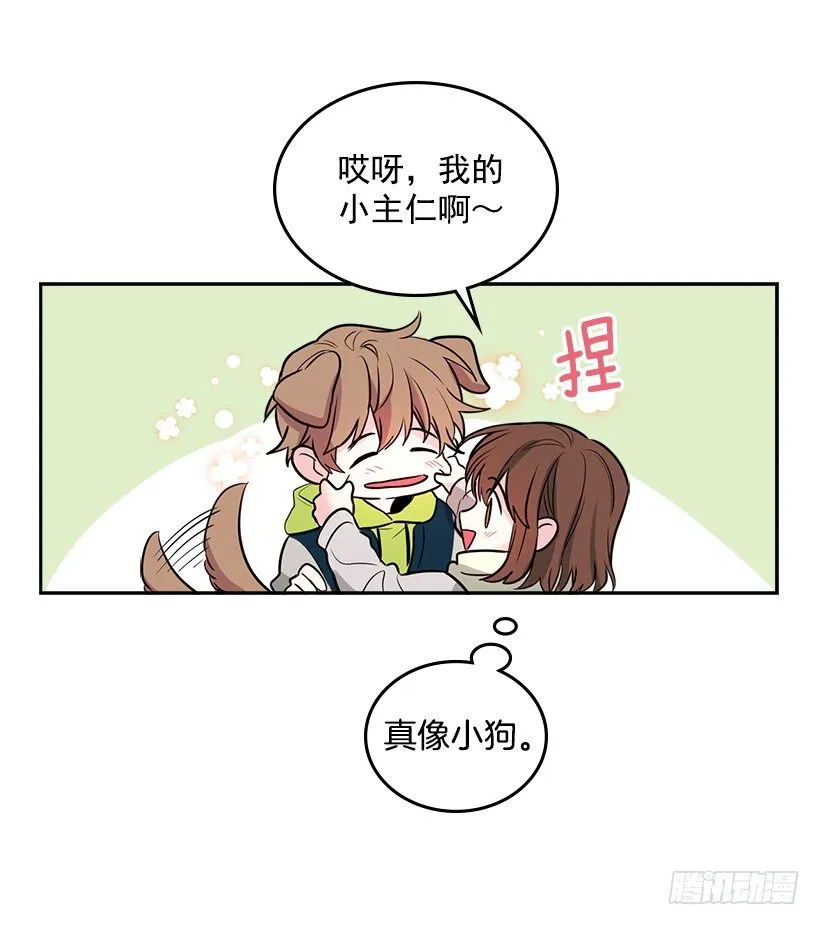 8.努力保持距离 第7页