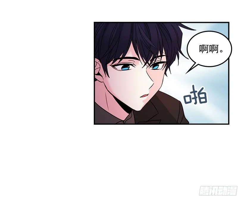 9.为什么一直躲着我？ 第19页