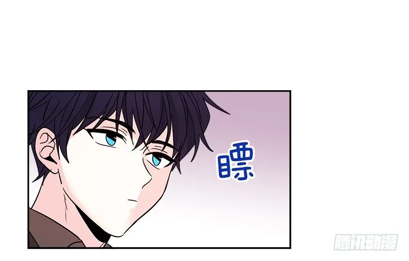 9.为什么一直躲着我？ 第33页