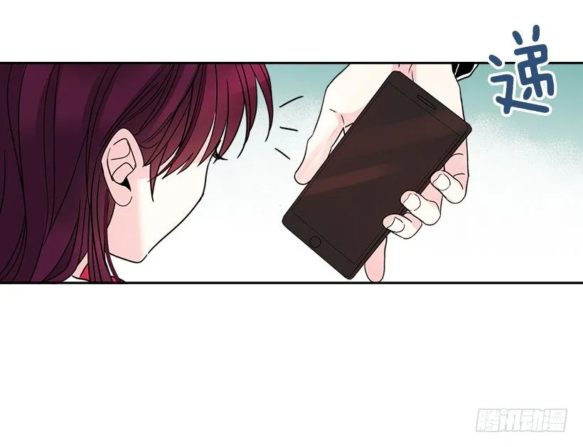 9.为什么一直躲着我？ 第9页