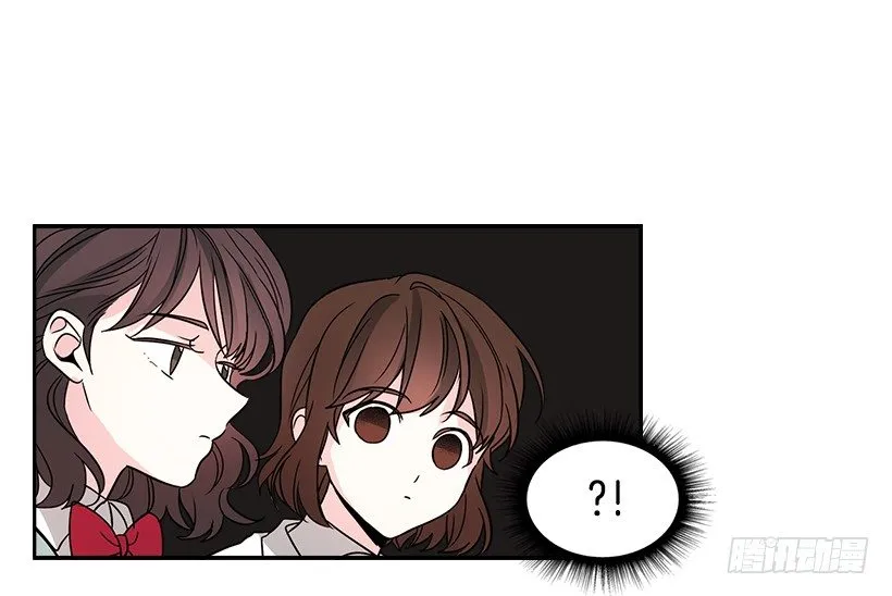9.为什么一直躲着我？ 第24页