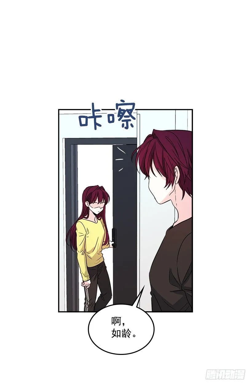 10.她不是这样的人 第9页