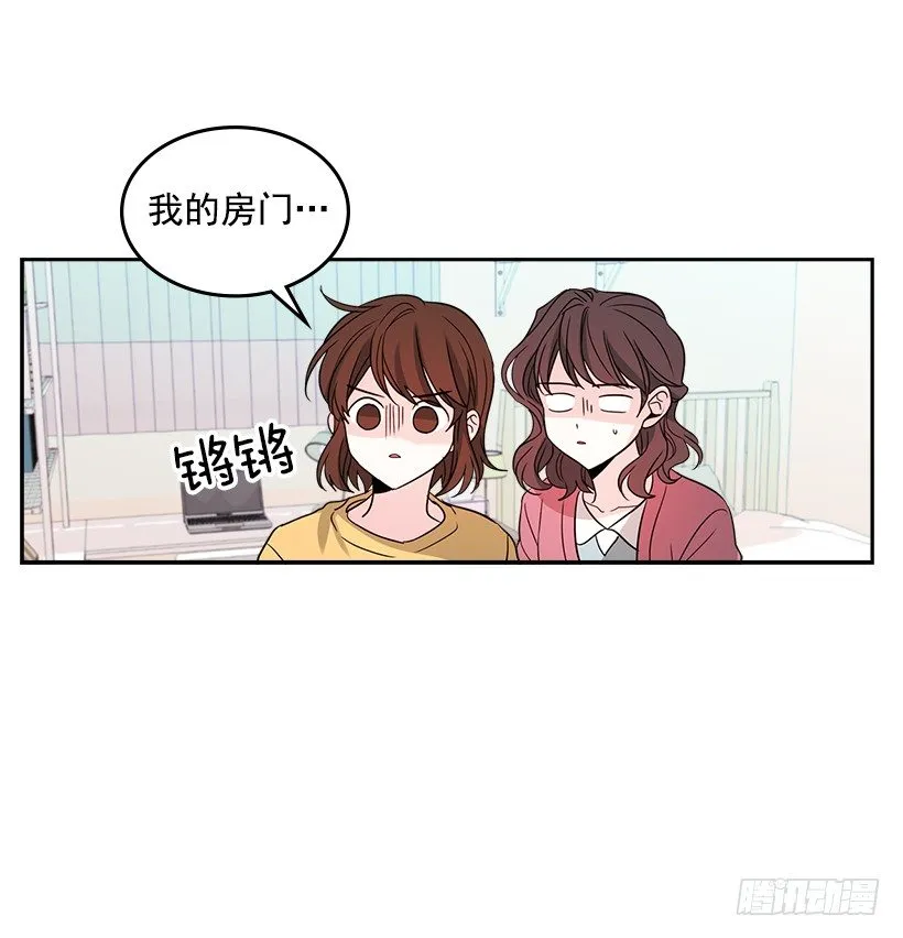 10.她不是这样的人 第8页