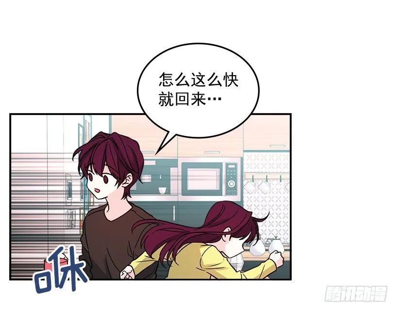 10.她不是这样的人 第10页
