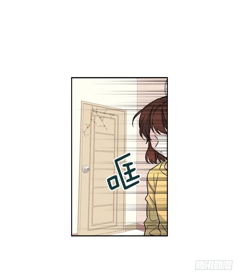 10.她不是这样的人 第44页